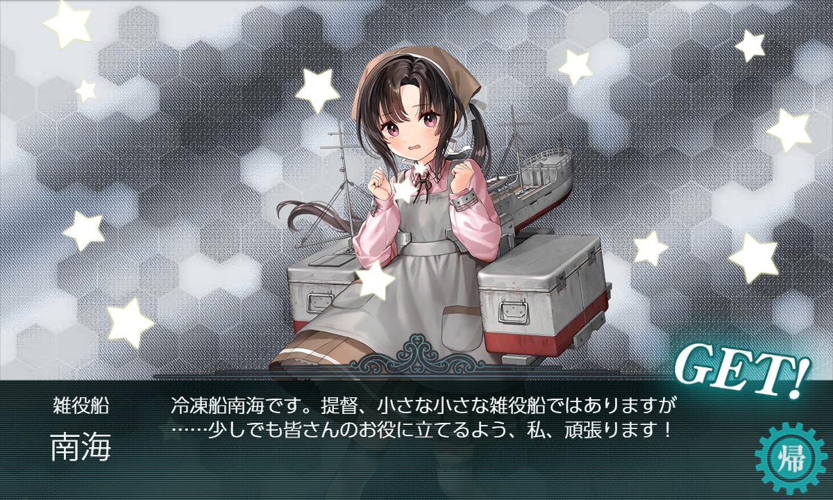 宮越@柱島しれえ tweet media