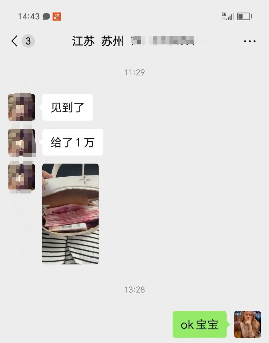 高净值金主跟高颜值妹妹 匹配速度及质量这块不做解释 也欢迎更多新会员快来骚扰