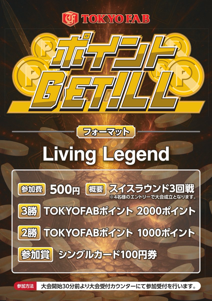 TOKYO FAB (@tokyofabtcg) / Posts / X