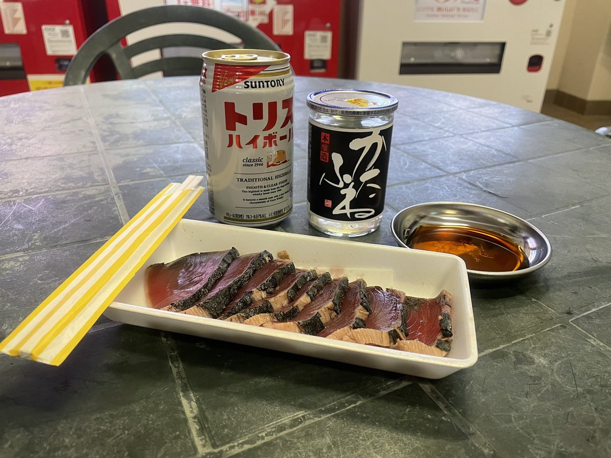 糸魚川クラフトフェア1日目が無事終了し、とりあえず独り酒盛っています🙃

本日お立ち寄りいただいた皆さま、どうもありがとうございました〜！

能生のアオキには刺身が売ってると聞いて行ったらほんとにあった、2割引きだった◎