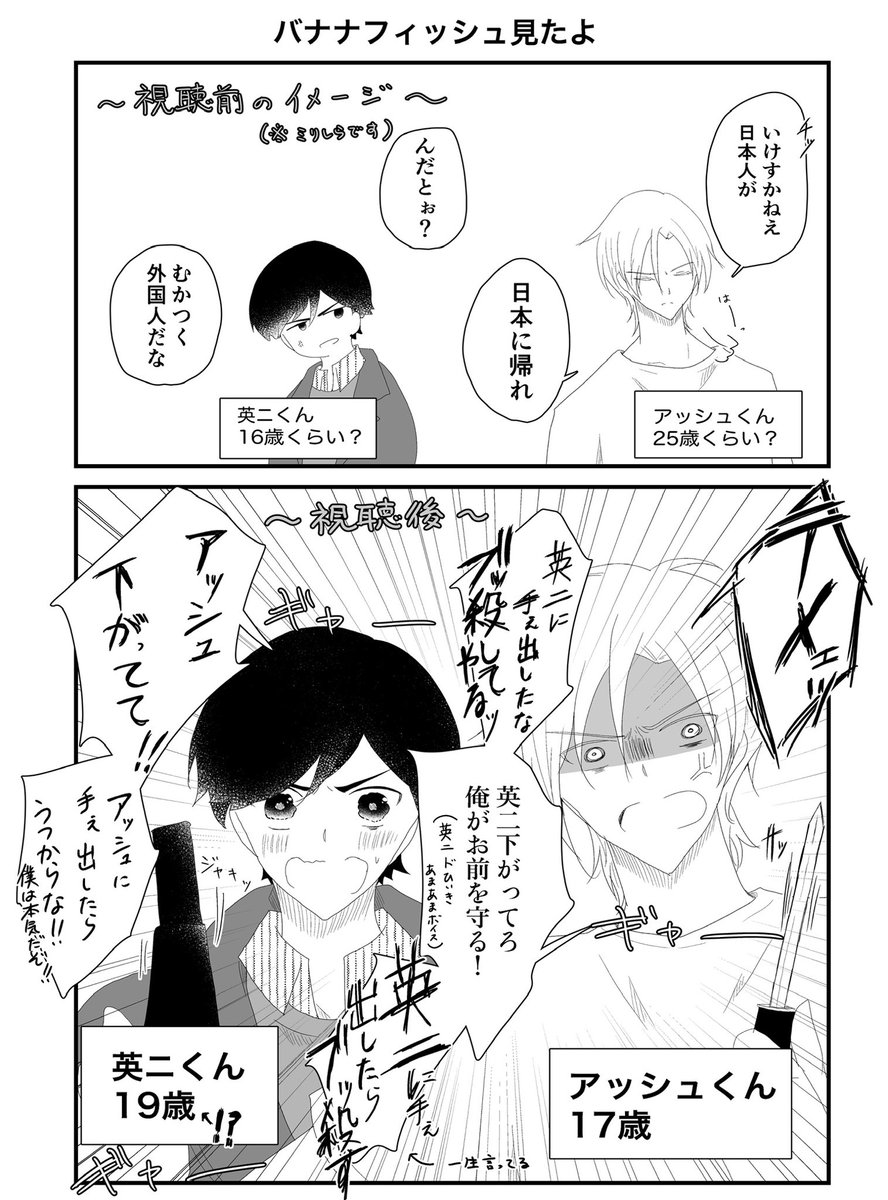 ユーリ様 ご相談ページ☺︎ ユーリ@原稿中 (@xxoiruyo3xx) / Posts / X