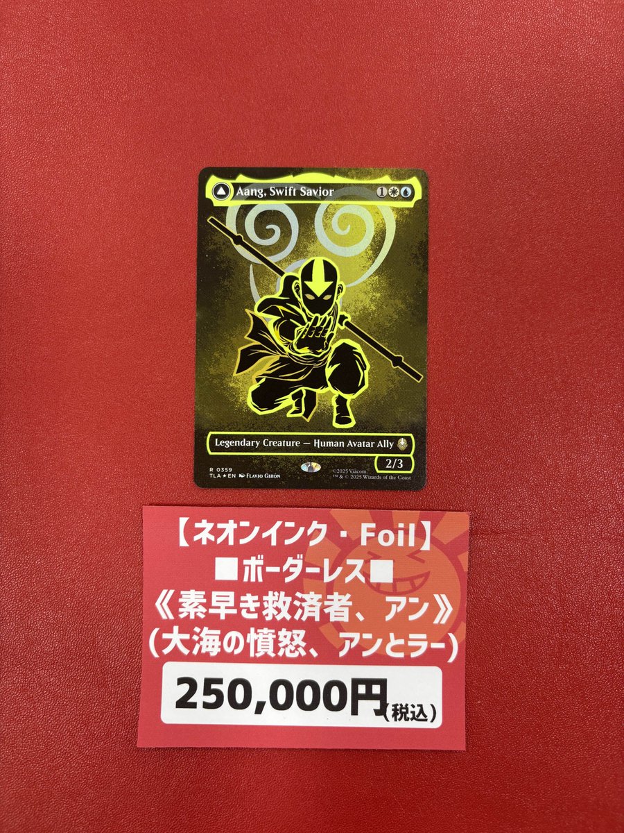 a-nation 激レア BoA 印刷サイン カード 在庫ラスト 新品未使用 a-nation 激レア BoA 印刷サイン カード 在庫ラスト 新品未使用 a