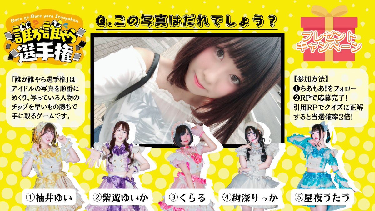 かわルンルン🦍🌱@タニクラ (@kawasaki8880) / Posts / X