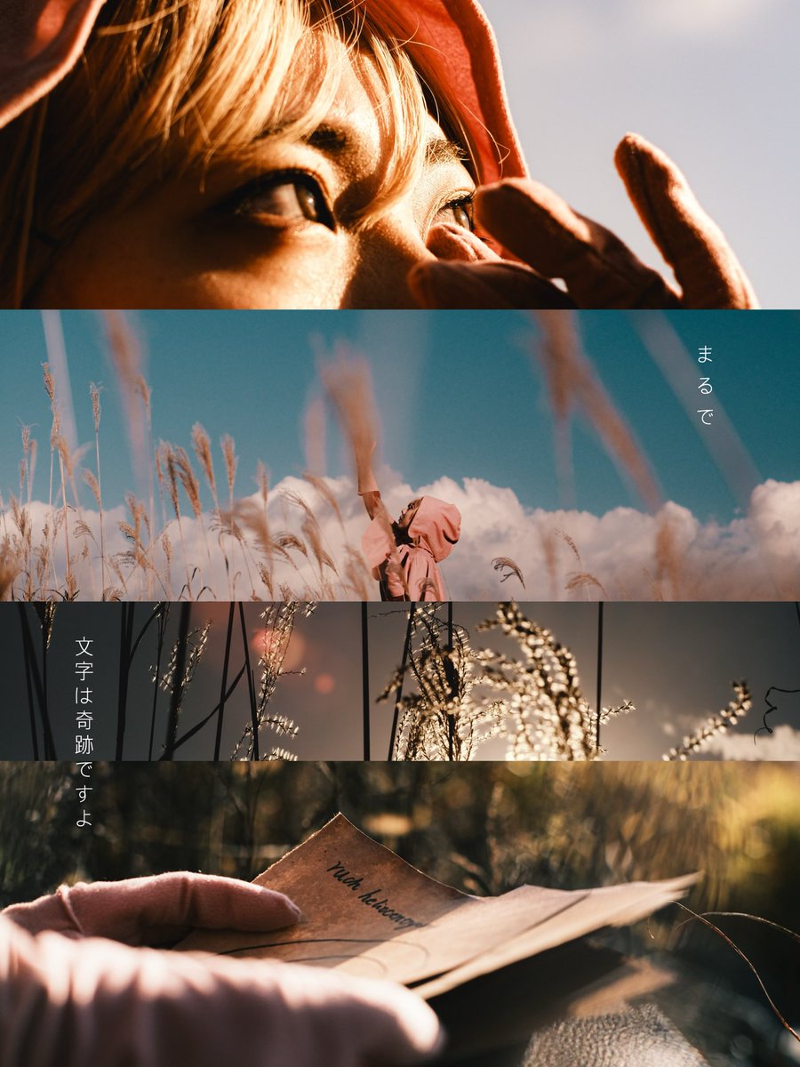 インディ 4月まで撮影× (@indyjzx100) / Posts / X