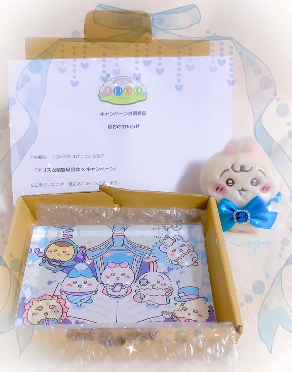 そういえば昨日朝便で ちいかわぽけっと公式様から アクリルブロック