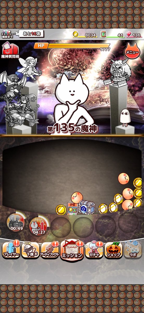 GIATTHI2525's tweet photo. 第135の魔神を��害中
ダウンロード⇒https://t.co/Iqyvxmwx2V
#君の目的はボクを殺すこと3 https://t.co/SrBPI6N77R