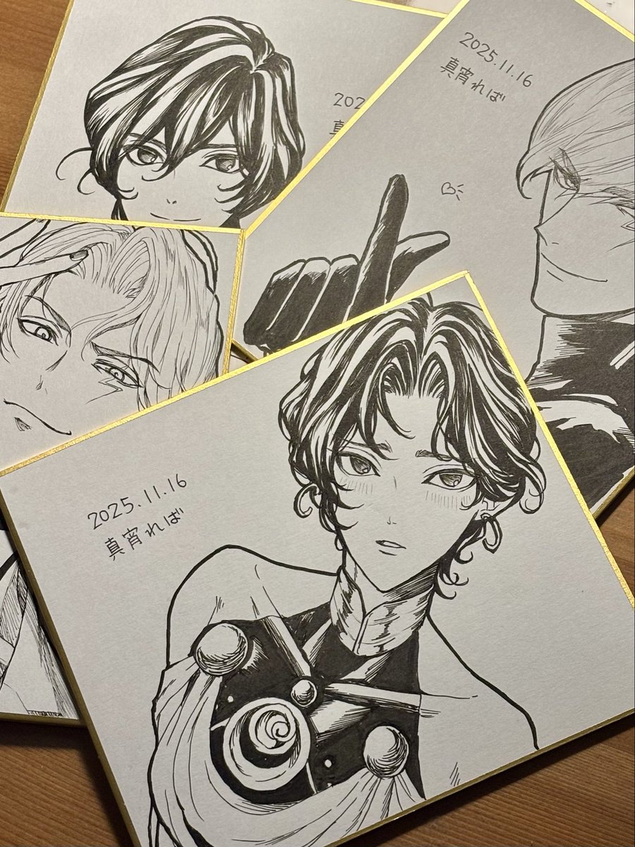 はー…きっと速攻なくなってしまう運命なので今この目に焼き付けておき