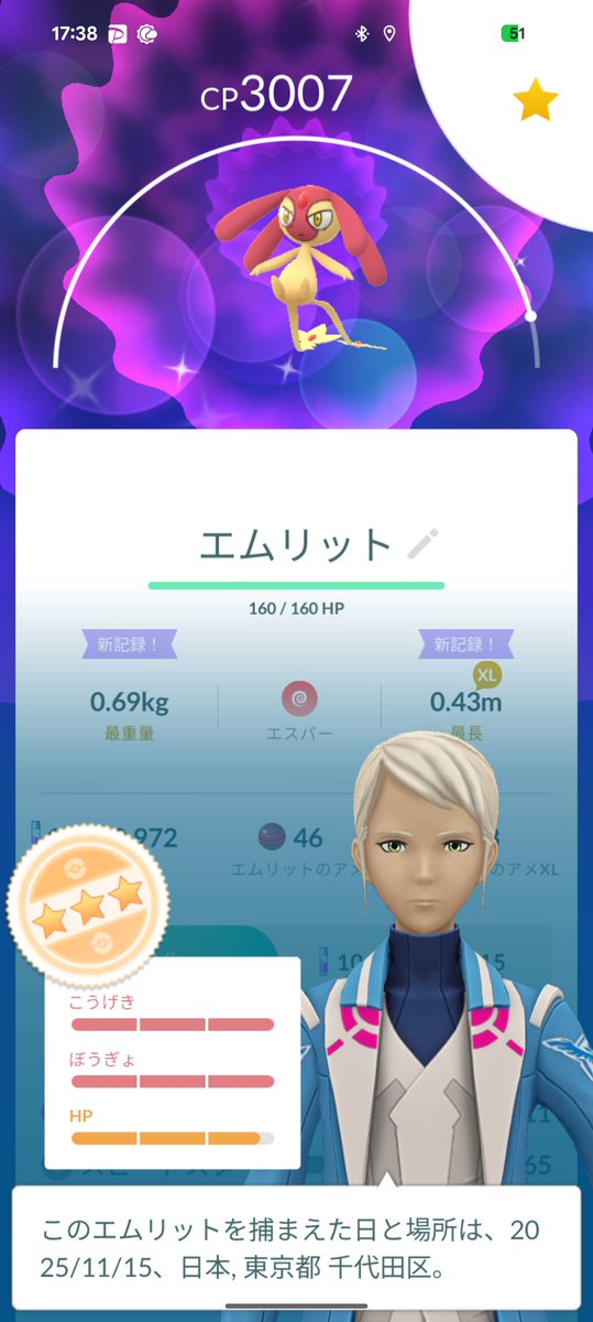 TYKK0419's tweet photo. ワイルドエリアグローバル。
これが唯一の収穫😂
明日はどこに行こうか。。。 https://t.co/Y9B8jS9q9g