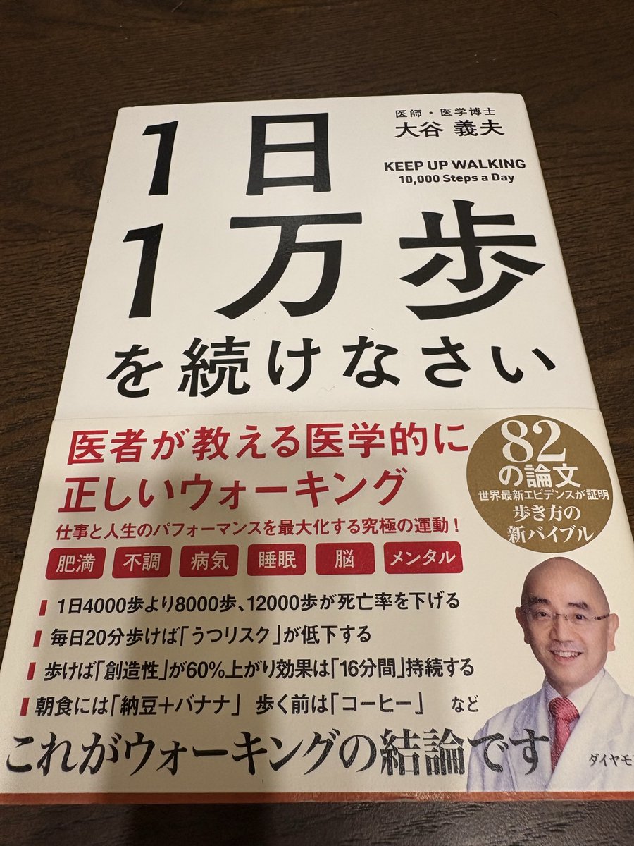 GreatestClassic's tweet image. 今日も歩いて17日連続の1万歩✨

天気がいい日は歩いているだけで気持ちが整いますね。

本によると、
ウォーキングはストレス腸ケアにも良いらしく、
過敏性腸症候群を抱える私にとって積み重ねたい習慣です。

#ウォーキング　#ダイエット　＃健康　#フィットネス 　＃散歩　#カロリー　
#IBS