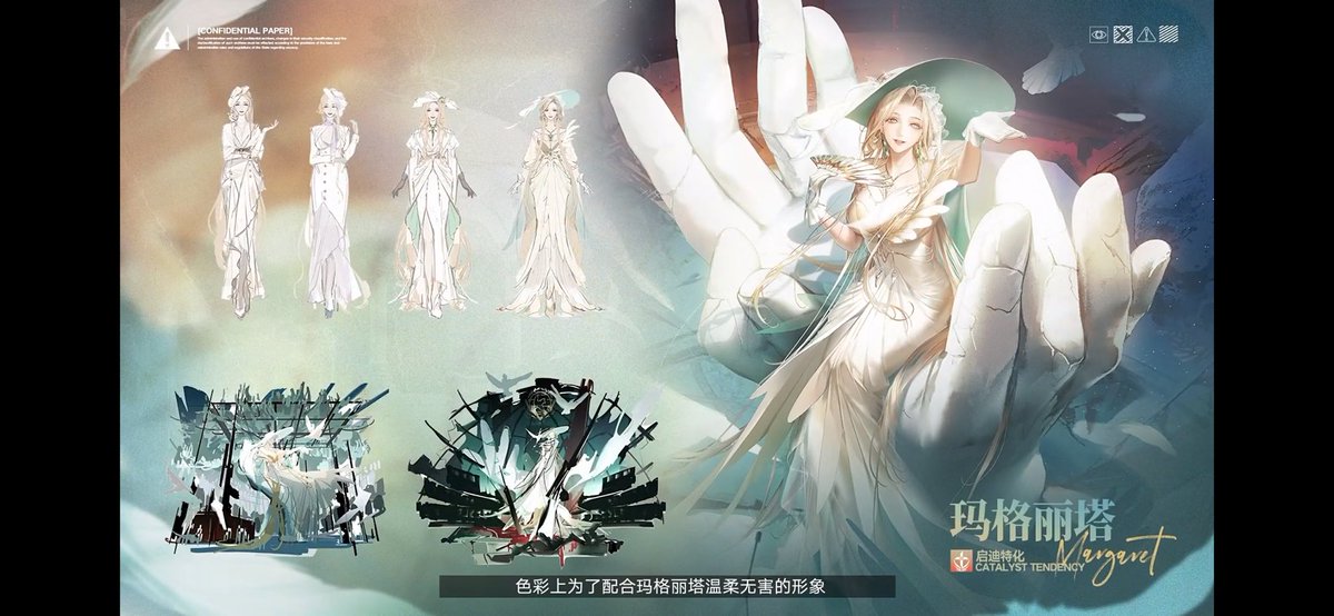 New Catalyst S-Rank
MBCC-S-029
Margaret