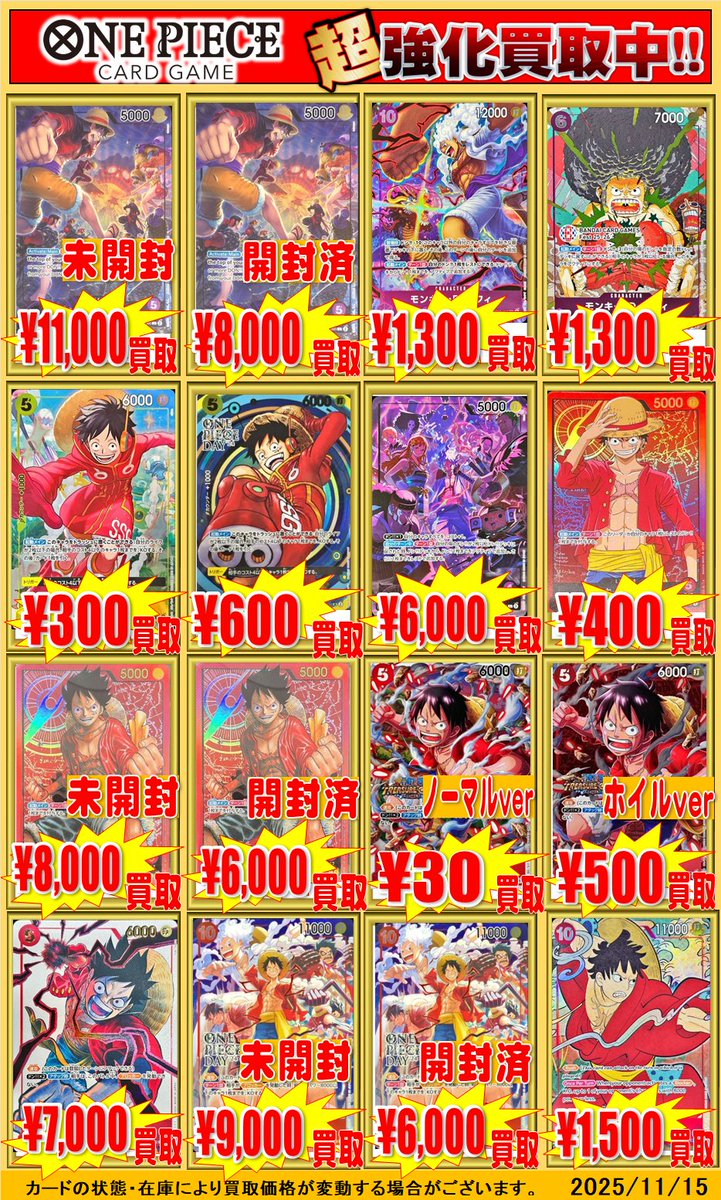 ホビーステーション池袋本店＠新アカウント on X: 