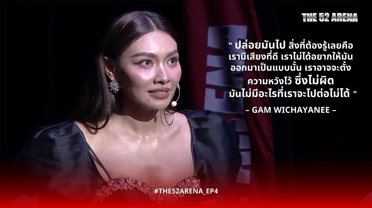 The52Arena's tweet image. Comment จากกรรมการ Gam Wichayanee
ถึงกลุ่มที่ 5 เพลง อยู่ในช่วงปรับปรุง

THE 52 ARENA EP4

#THE52ARENA
#THE52ARENA_EP4
#projext52