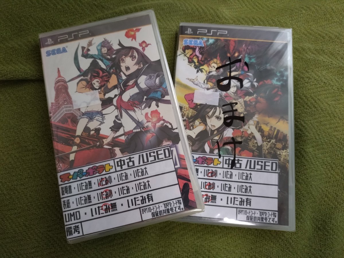 0121_transam's tweet image. 灰ぬこさんがありがたいことに代行してくれた
しかもおまけまで付けて
本当にありがとうございます！
ちょっとずつ遊んでいこう(仕事忙しいから)