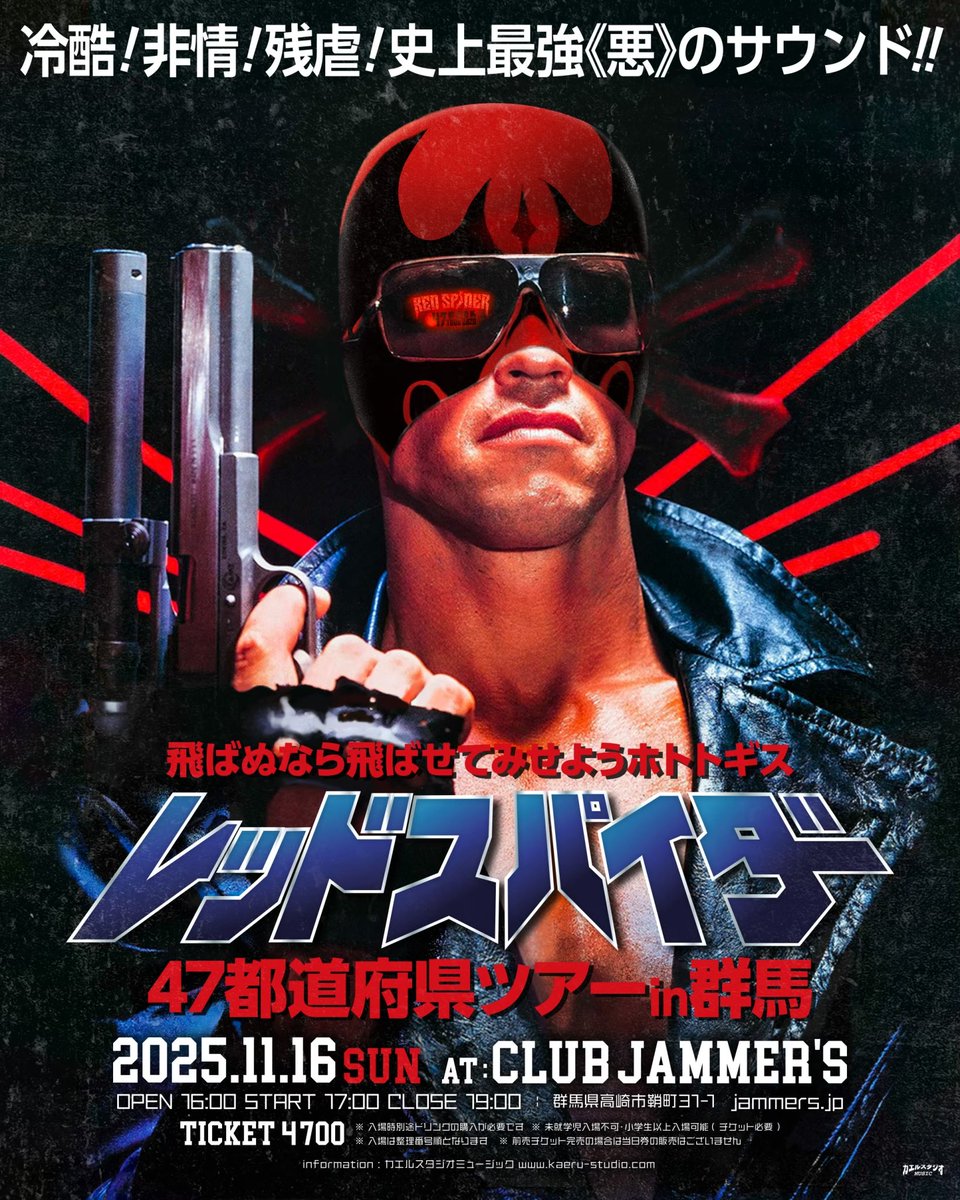 湘南乃風 カウントダウン　ミンミ　BES　まとめ売り　カエルスタジオ 湘南乃風 カウントダウン ミンミ BES まとめ売り カエルスタジオ OPEN