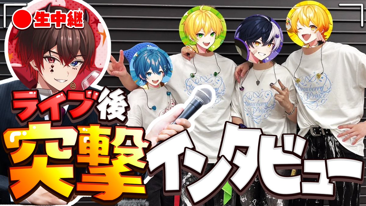 ぷりっつ@AMPTAK(アンプタック) (@umasugi_human) / Posts / X