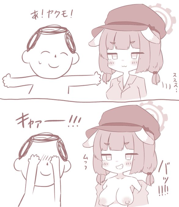 でかちち疑惑、トレンチコート、ムフフ笑いのせいでこんな感じのイメージが一生まとわりついているので早く絆ストーリーでえもえもな先生との関係性を見せてほしい