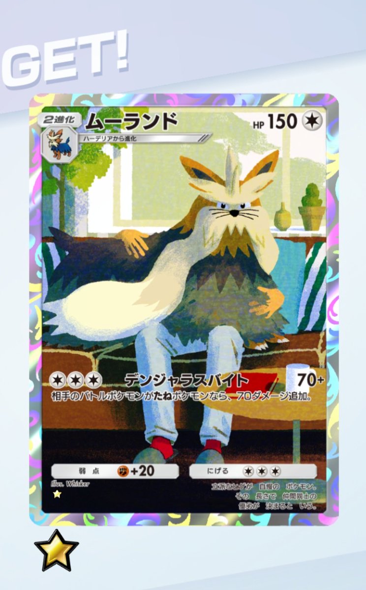 39造 (@mosa_suma_39zo) / Posts / X