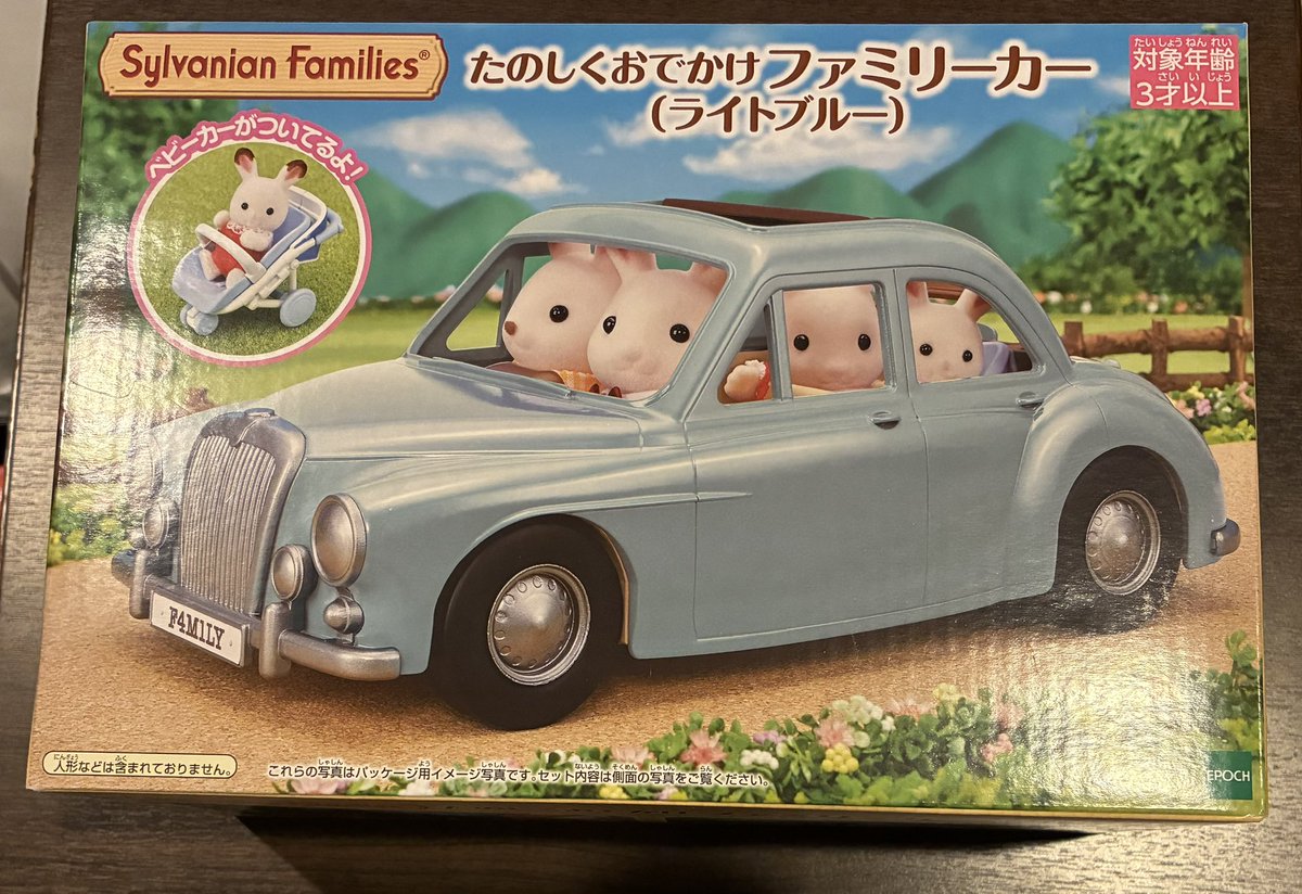 シルバニアファミリー　シルバニア　どきどきフレンズ　ティータイム　くじ　交換

譲　ファミリーカー（ライトブルー）

求　人形ならなんでも検討します
　　（物により断る場合あり）

11/16明日東京ビックサイトでの手渡し可能
又は郵送

出先のためID後ほど載せます