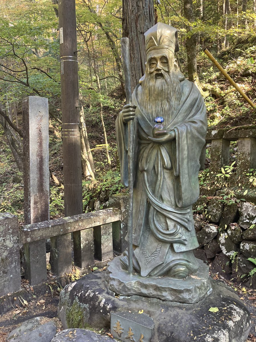 群馬編
千と千尋の息止める橋とシシガミ様みたいなのいたからパシャリしてきた。禊橋？みそぎはしあったからそろそろ許してほしいてお願いしてきたよ
 #ろんたび