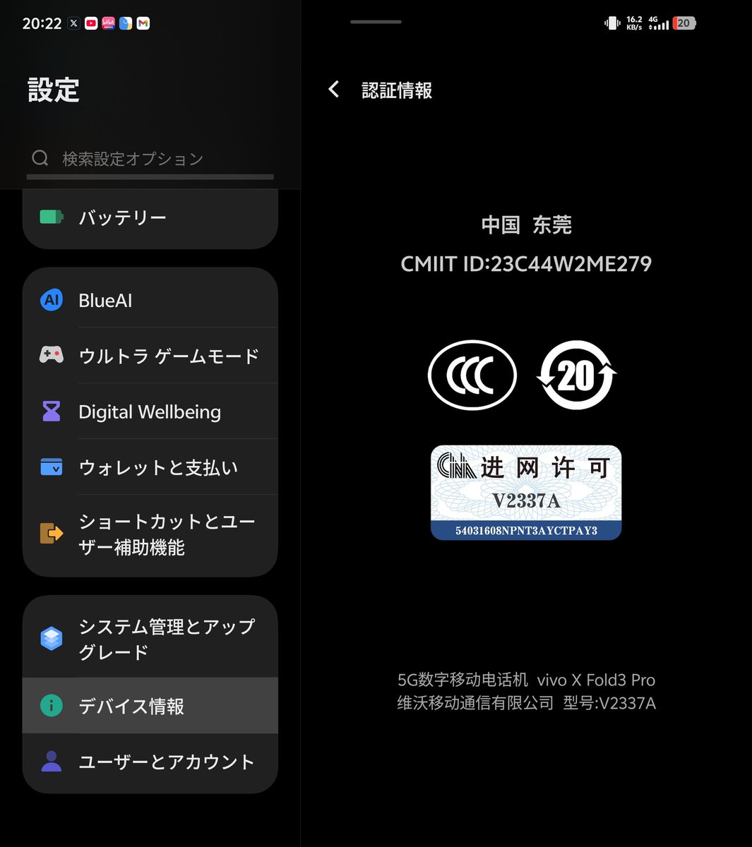 ミニョン様 確認ページ Post by アホネイチャー好きかもしれない on X: あっ