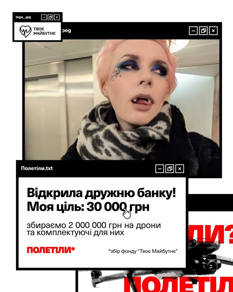 🩸🩸🩸Ваші донати дуже вкусні🩸🩸🩸

А тому я збільшую ціль до 30к, щоб висмоктати з вас ще більше грошей🧛‍♀️ на дрони для Вовків Да Вінчі, 54-го ОРБ розвідки, 110 ОМБр, Президентської бригади, 190-го навчального центру

🫦кусь-сось🫦 – сюди
send.monobank.ua/jar/7ZJykZD4f8