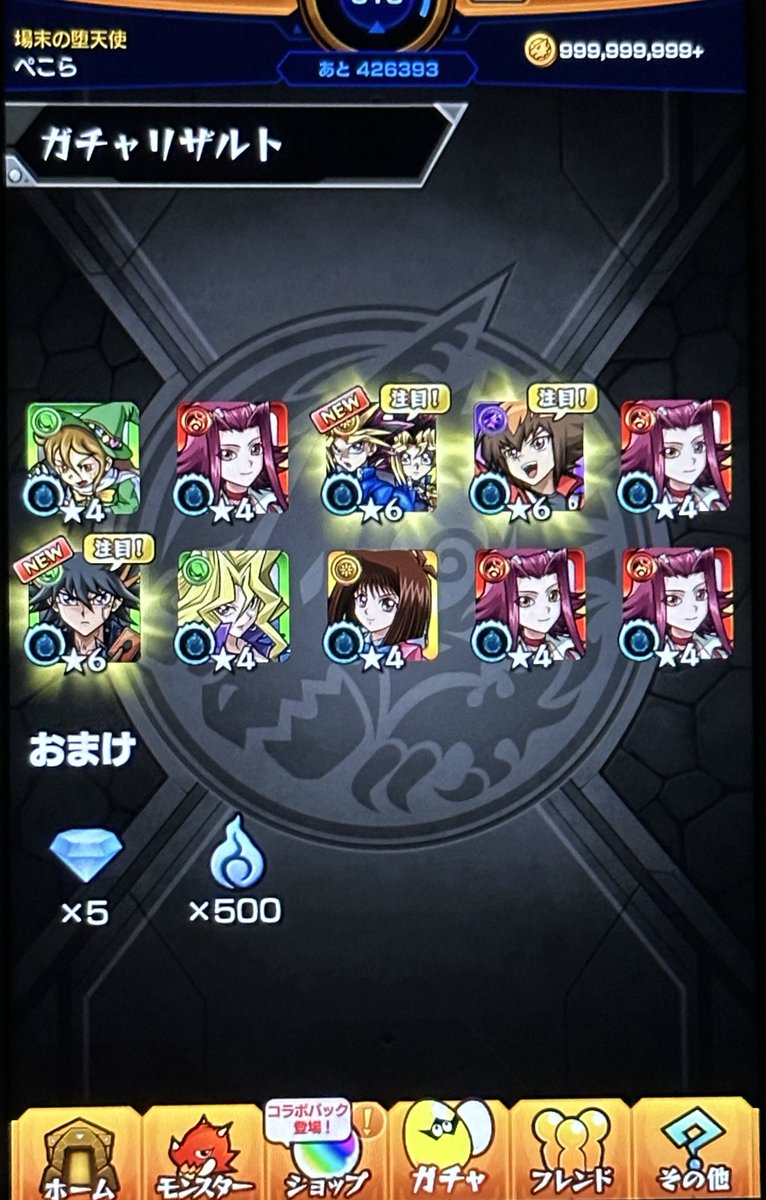 Shimon (@Shimon227) / Posts / X