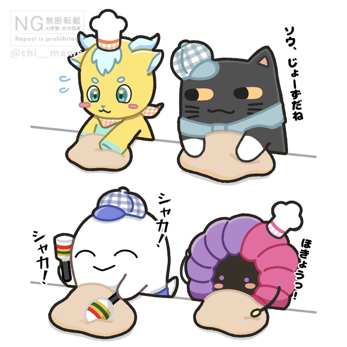 chi__mame's tweet image. みんなで仕込み🍞
#かな絵 #絵ブラヒム 
 #ウサミアァァァァトゥ #絵スコート