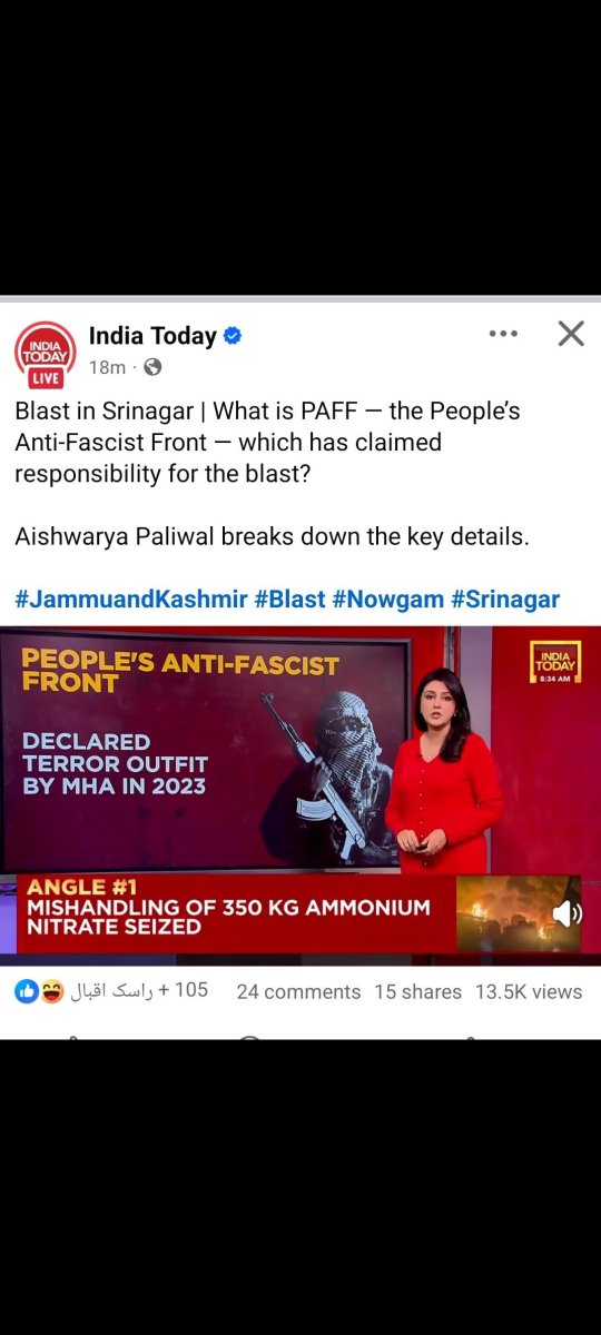 ratherzahid5's tweet photo. Please do proper research and don't defame any region #media https://t.co/HGmPqki4Yf
