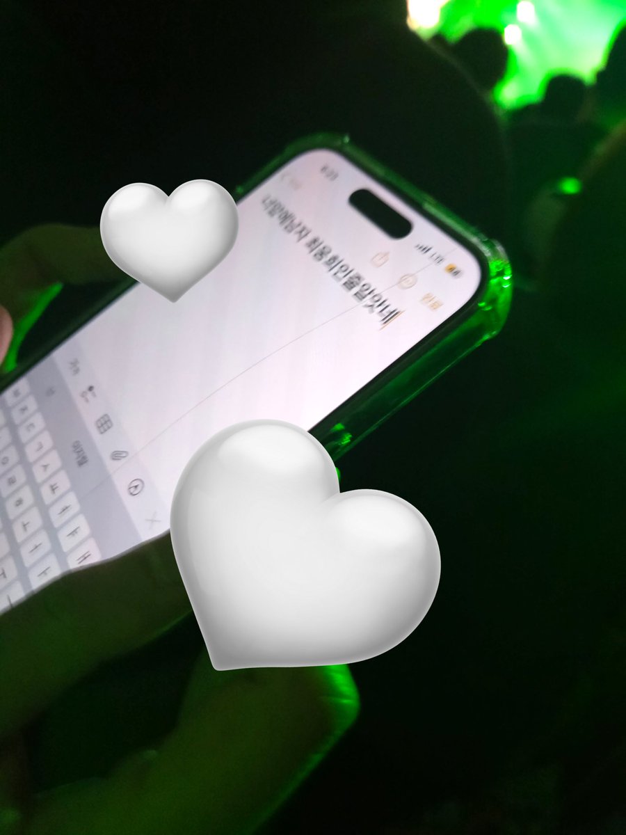 아니 키린지 보는데 내 앞에 최웅희 닮은 남자 있어서 친구한테 와 너 앞에 남자 최웅희닮았다 했는데 옆에서 김한주가 쳐다봄 ㅁㅊ 어쩐지 너무 최웅희랑 닮았더라
나심을자됨 나원더리벳키린지스탠딩에서실리카겔최웅희만나서셀카찍음