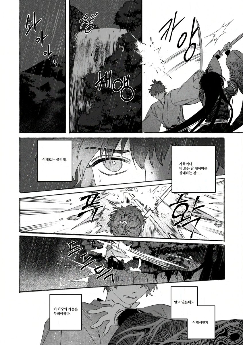 lliberte34's tweet image. 초밥 얼터 만나는 이야기②
적당한 제목 짓고싶은데 생각나는게없음이슈..
바빠서 천천히 이어집니다..😢
(1/4)