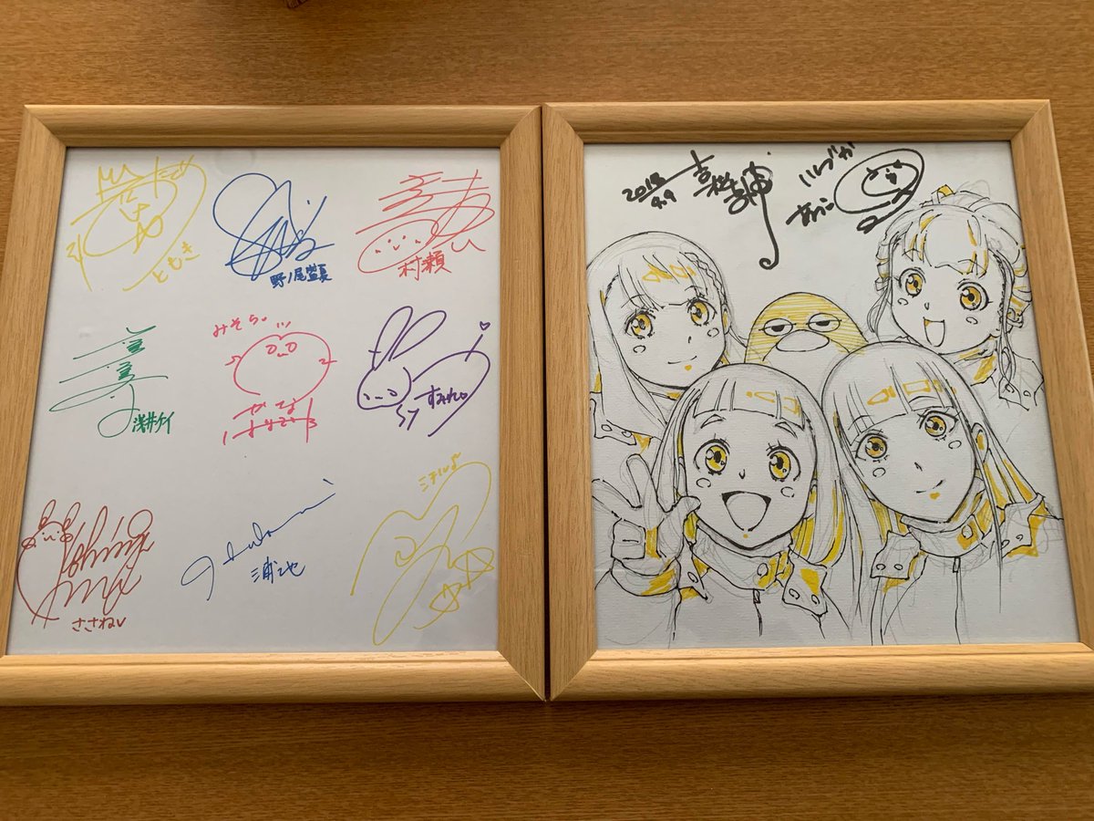 羨ましい。 まあうちにも家宝のサイン色紙が2枚ほどあるなぁ。