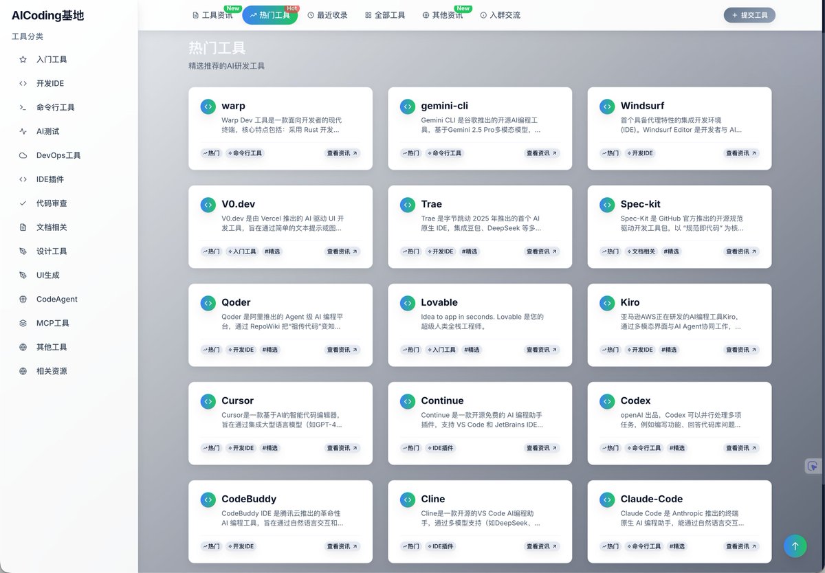 abskoop's tweet image. 🚀 想提升开发效率？试试这个 AI 工具导航，一站式找到灵感与工具！

👉ahhhhfs.com/77515/

#AICoding #DevTools