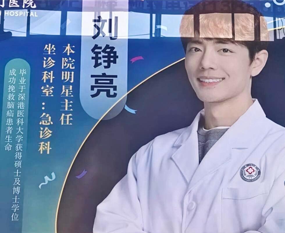 소성량방 촬영때문에 촬영지(도시)에 광고판을 실제로 이렇게 크게 걸었나봄
본원 최고의 스타 전문의래ㅋㅋㅋㅋㅋㅋㅋ
아 너무 귀엽고 웃긴다