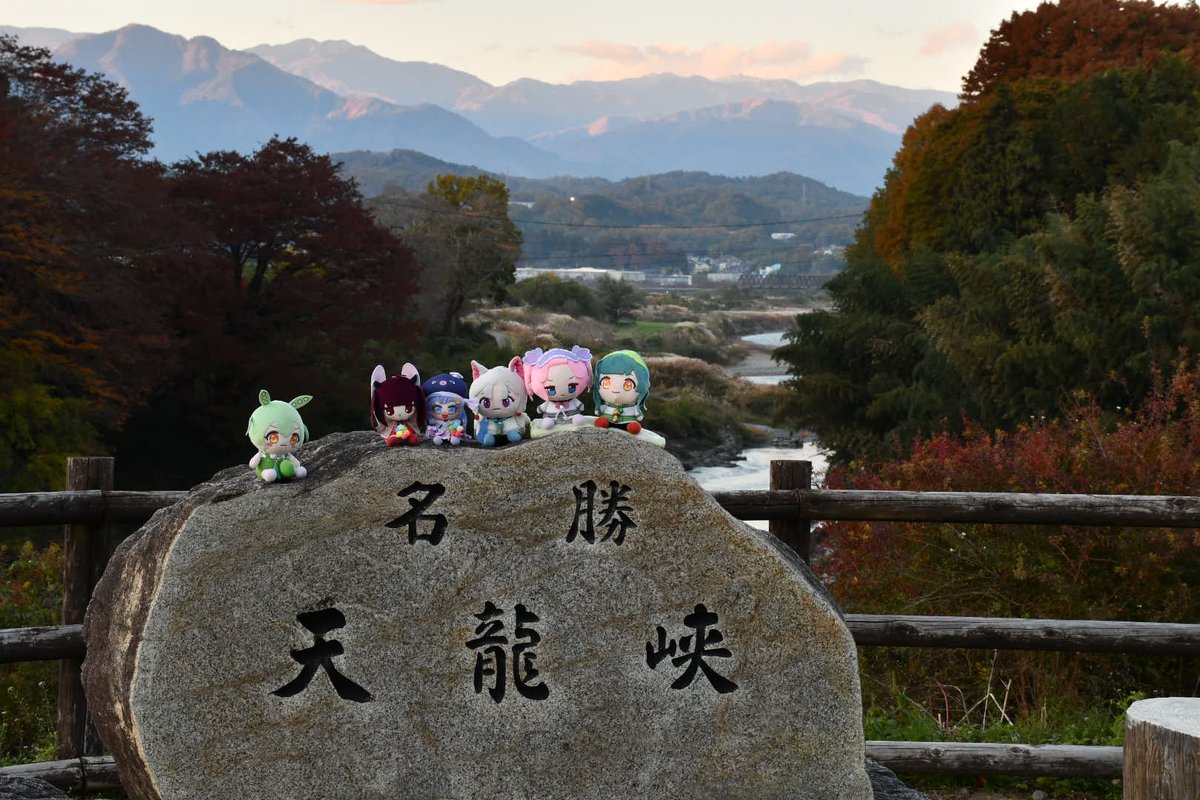 天竜峡にて (長野県飯田市)
