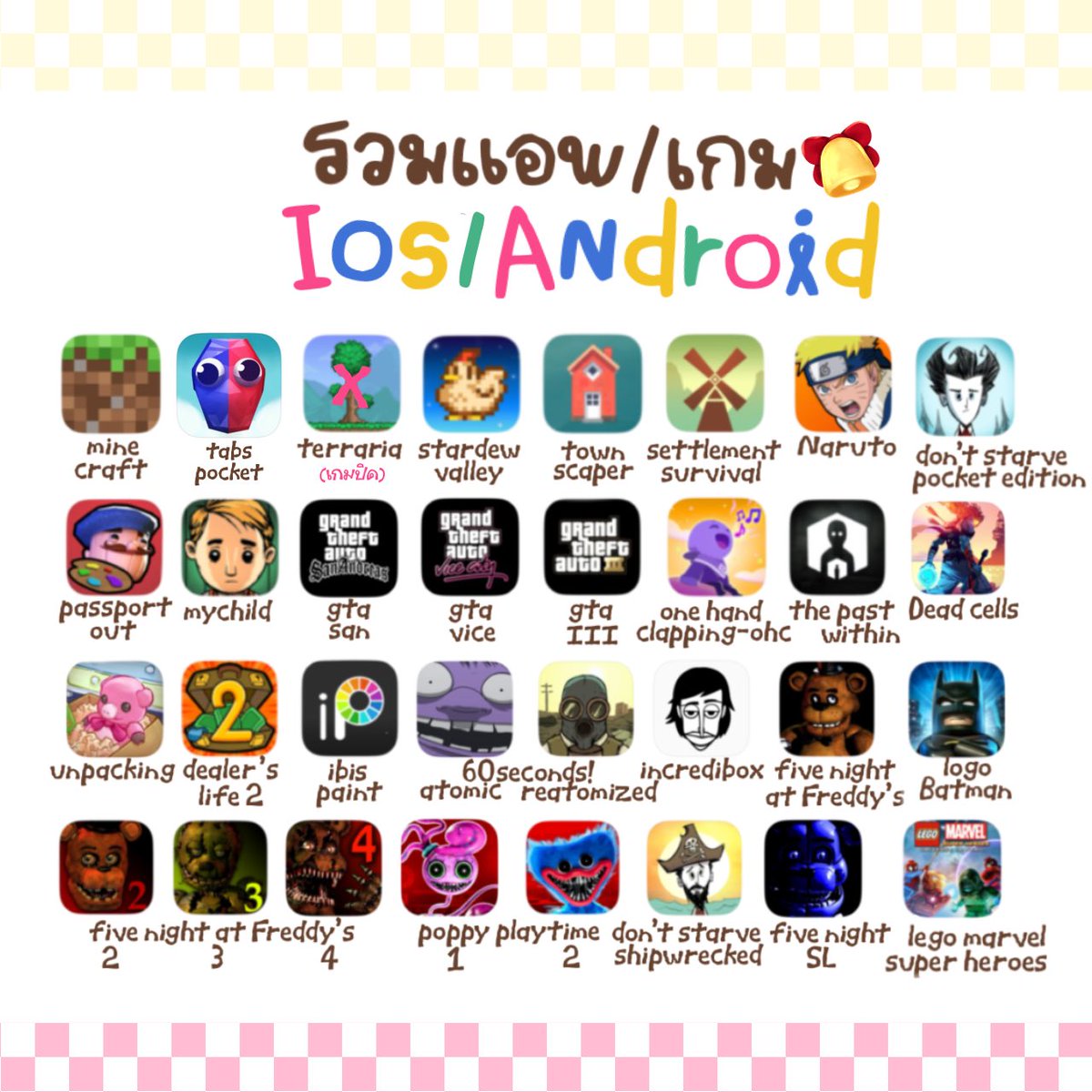 mxrpormajai's tweet image. เกม ios / android ♡̷🕯️
🔥minecraft
- stardew / tabs / townscaper
- GTA / Unpacking / naruto
- don&apos;t starve / dearler&apos;s life 2

แอพละ 20.- (โปร 2 แอพ 35฿)
💐มีกลุ่มอัพเดท ดูแลตลอดการใช้งาน

Ask&amp;amp;buy; lin.ee/iE74703 -💌

#แอพandroid #เกมแอนดรอย #มายคราฟแอนดรอย