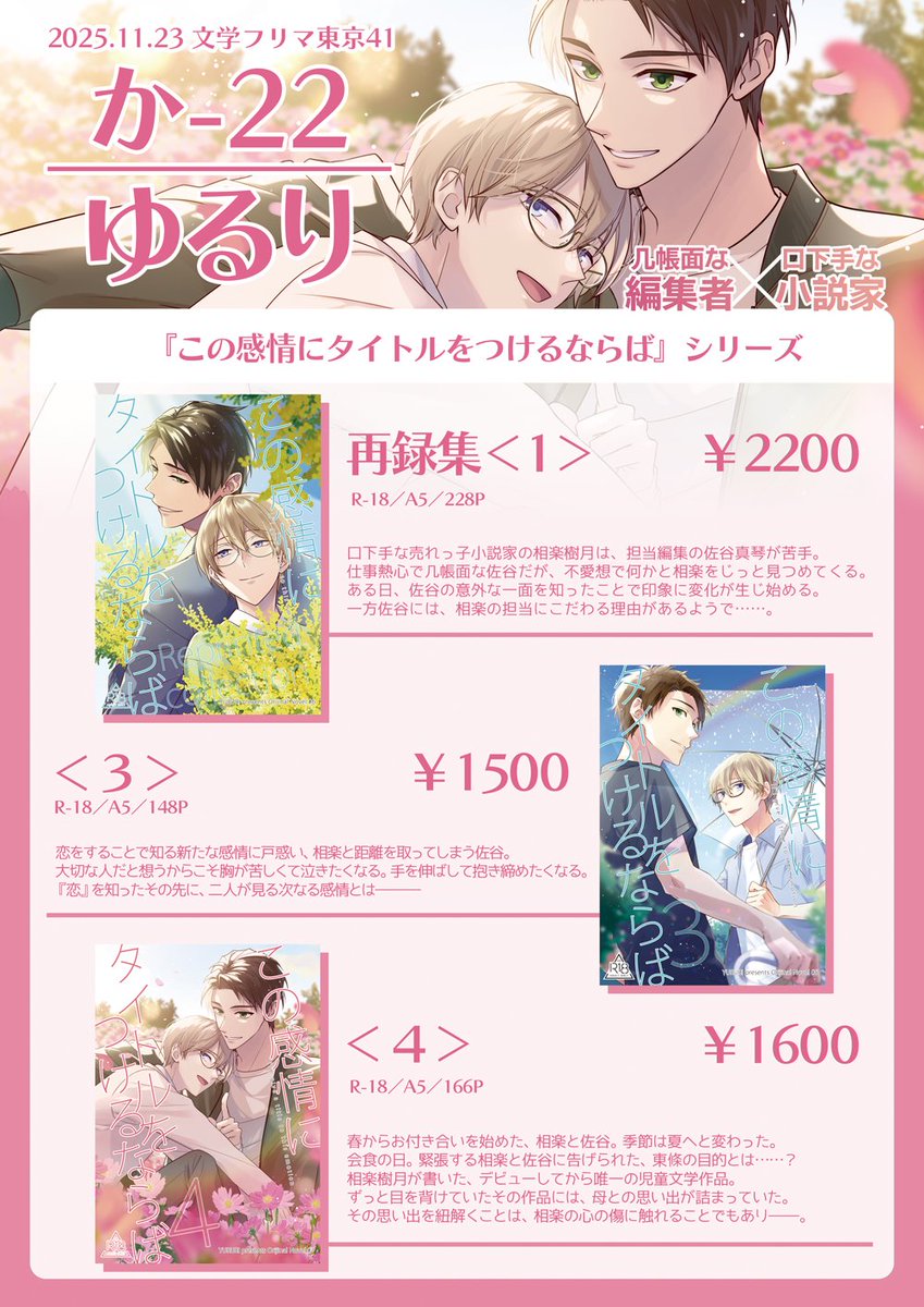 藍衣くらげ💎ｺﾐﾃｨｱ154さ05b (@a0m0mi) / Posts / X