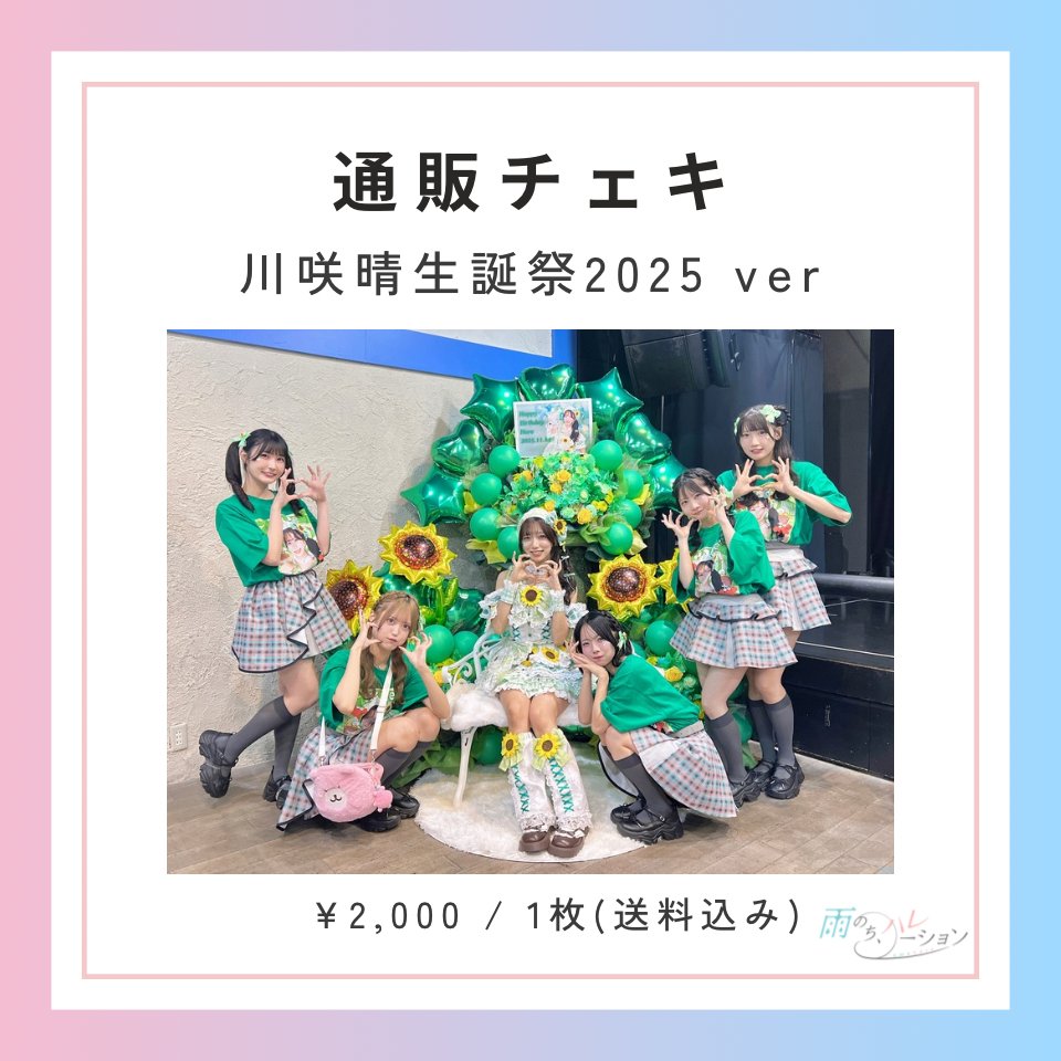 あっとくん チェキ たっくん チェキ しかられみみ@C106土曜日西お-18a on X: