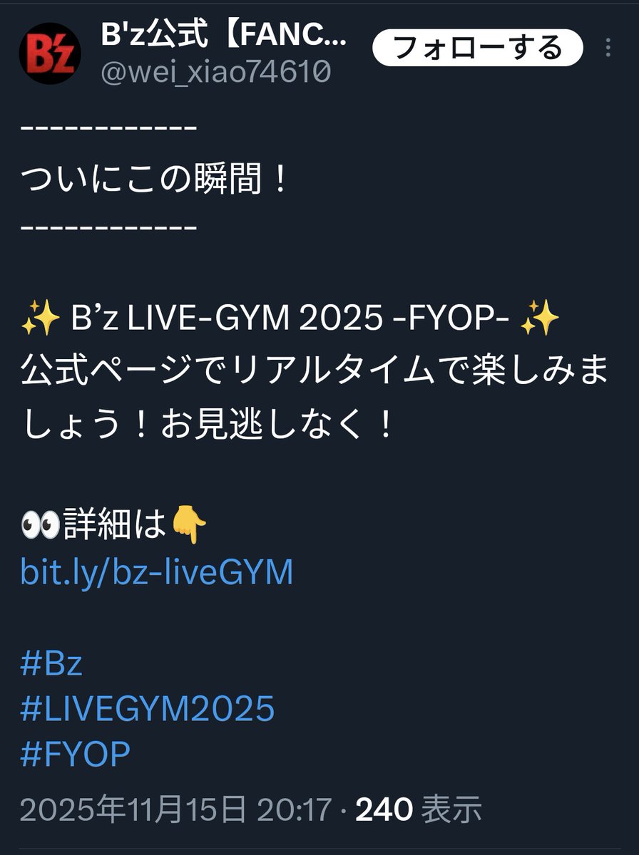 be with B'z vol.005、006、008、010〜140 現状渡し be with B'z vol