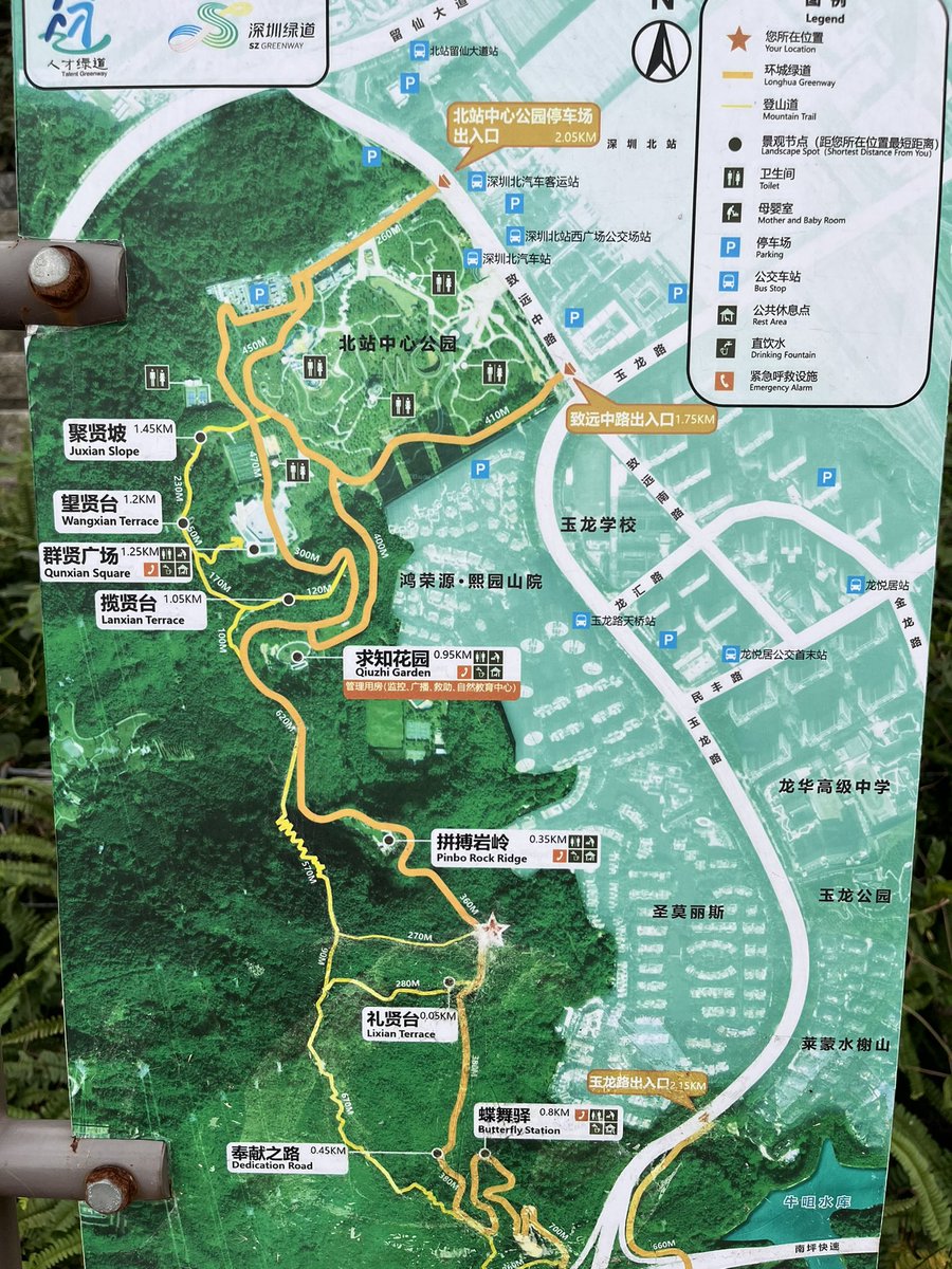 #亚寄山 #拼搏岩岭 绿道上，不用爬山！