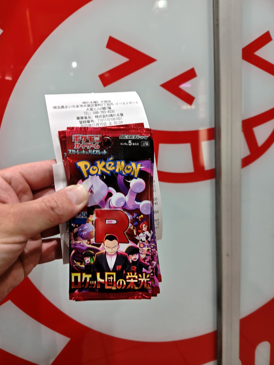 naofcポケカへのチャレンジと推進 (@naofc10010055) / Posts / X