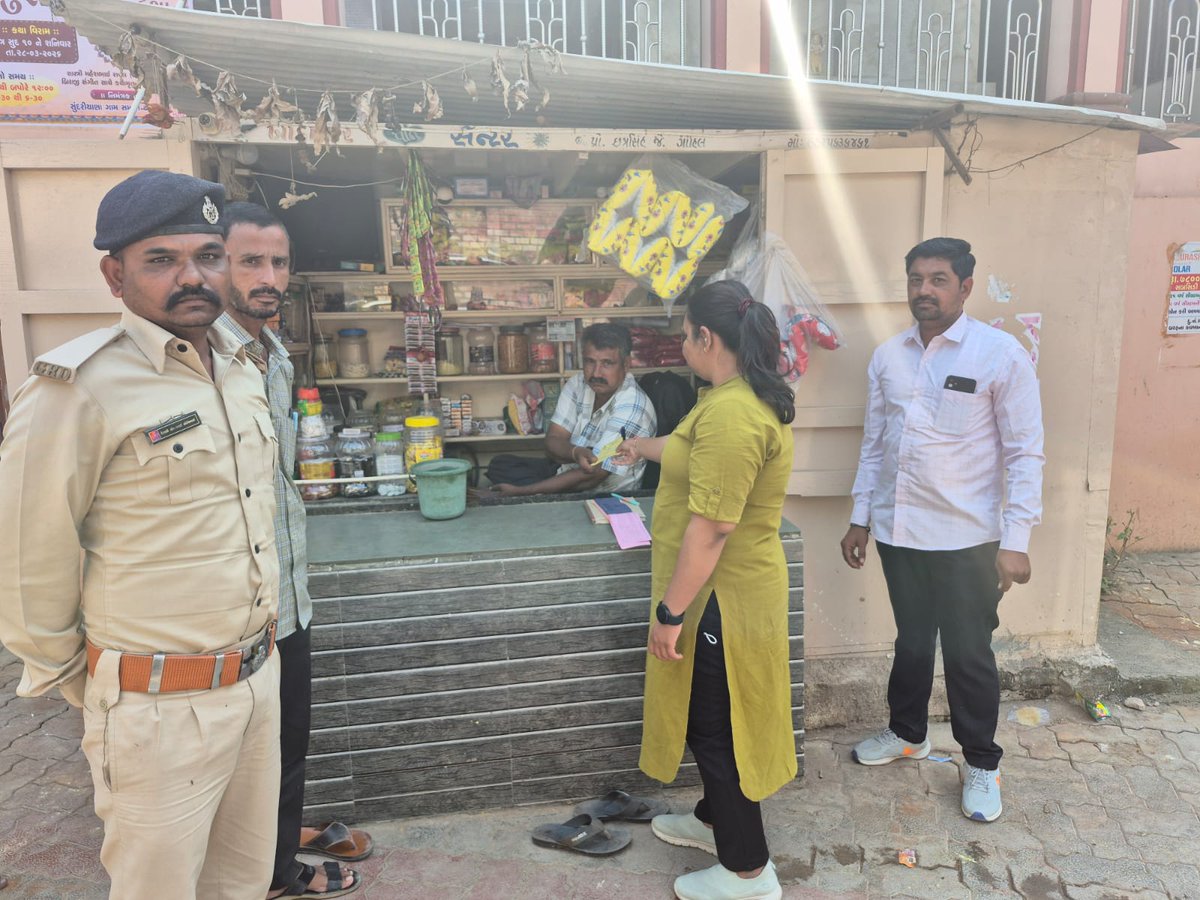 તમાકુ નિયંત્રણ ટાસ્ક ફોર્સ-સ્કોર્ડ દ્વારા એક સાથે અલગ અલગ જગ્યાએ બોટાદ જીલ્લાના ઢાંકણીયા, ખસ અને સુન્દરીયાણા આકસ્મિક ચેકિંગ/રેડ.
<a href="/Collectorbotad/">Collector & DM Botad</a>
<a href="/DDOBOTAD/">District Panchayat office Botad</a>
<a href="/NHMGujarat/">NHM Gujarat</a>
<a href="/cdho_botad/">cdho health Department botad</a>
<a href="/GujaratStcc/">STCCGujarat</a>
<a href="/InfoBotadGoG/">Info Botad GoG</a>
<a href="/Botad_Prant/">DyCollector&SDM Botad🇮🇳</a>
<a href="/GujaratStcc/">STCCGujarat</a>
<a href="/BotadDsbcc/">IEC-SBCC CELL Health Department BOTAD</a>
<a href="/CMOGuj/">CMO Gujarat</a>
<a href="/revenuegujarat/">Revenue Dep. Gujarat</a>
<a href="/NHMGujarat/">NHM Gujarat</a>