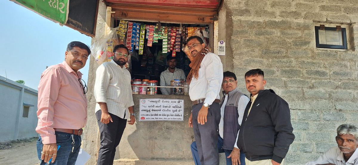 BOTAD District Tobacco Control Cell under NTCP tweet media