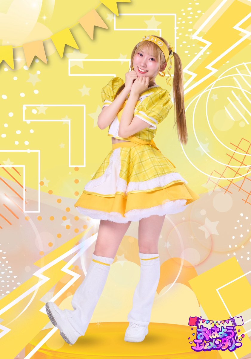 あいちゃんページ アイちゃん𝐃𝐚𝐲らしい