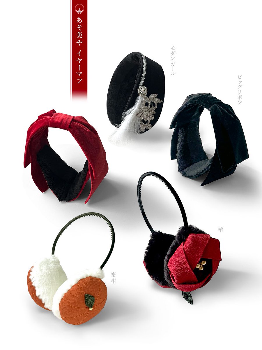 あそ美や (@asobiya01) / Posts / X