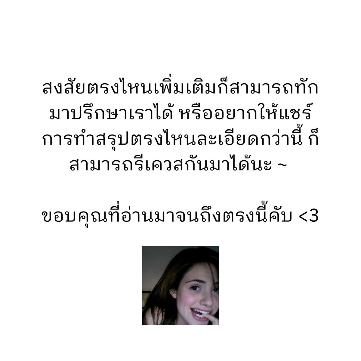 fish-eye (slow) tweet media