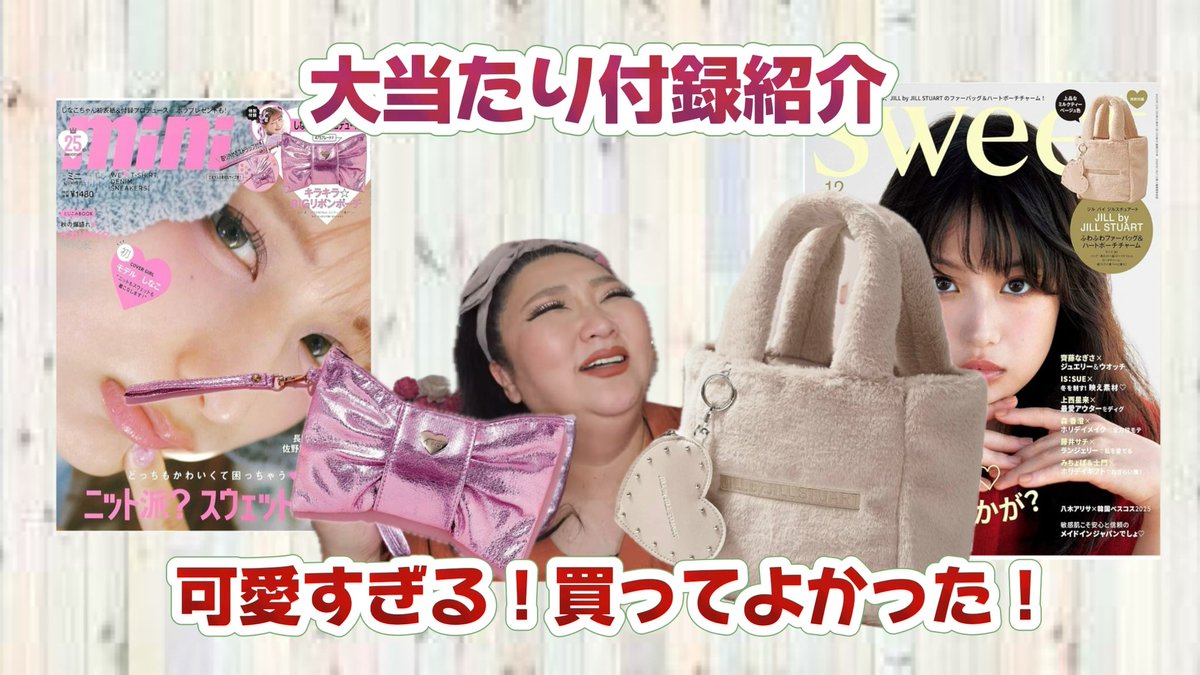 SACHI沙智【公式】 (@47Sachi47) / Posts / X