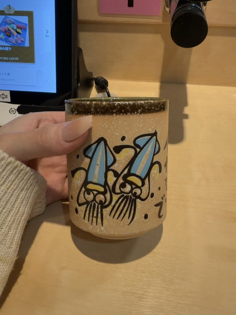 _yettocome___'s tweet image. お寿司屋さんの湯呑みが可愛かった🦑