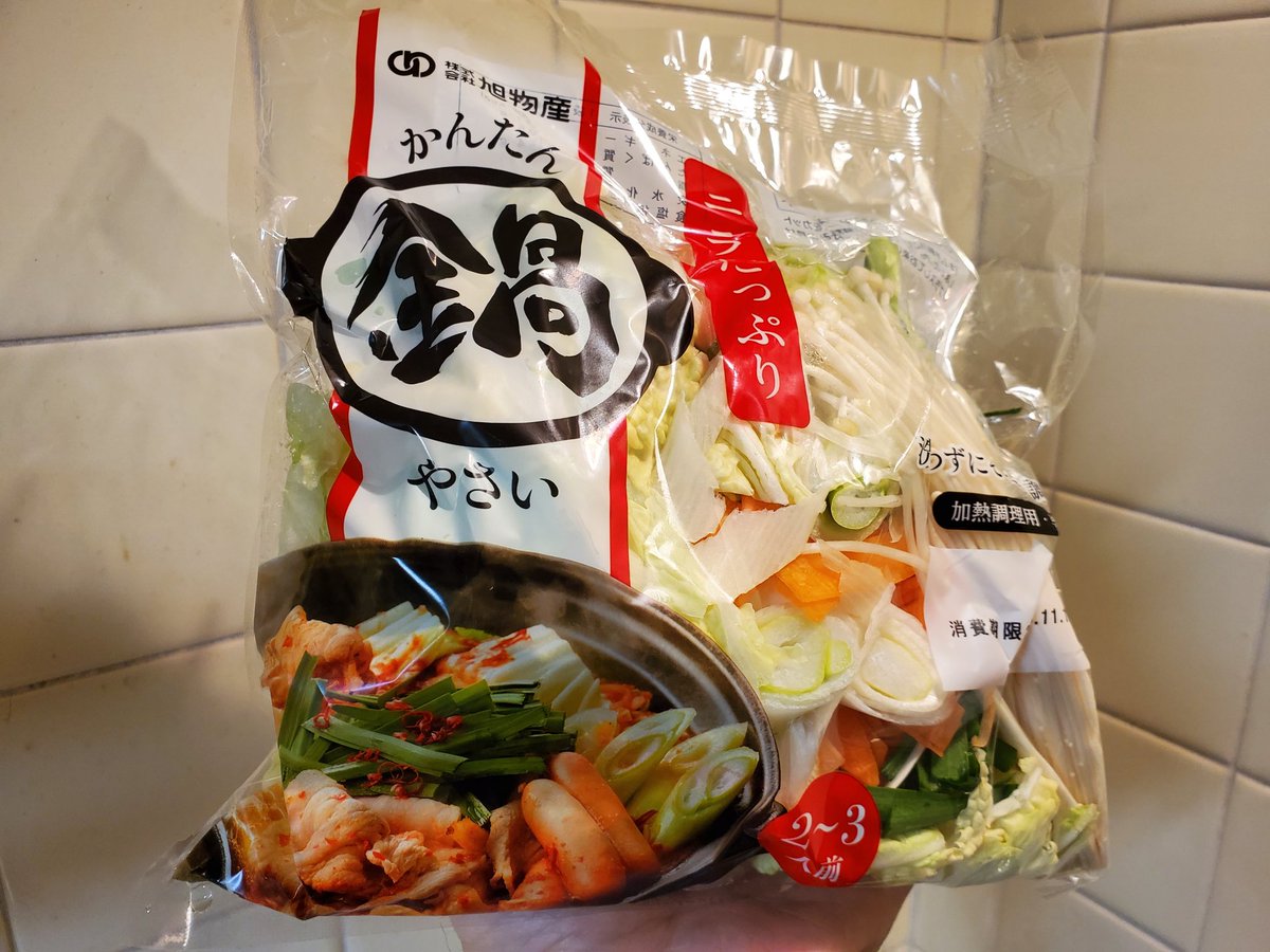 ひろしさま。 ご購入につき。 Post by hiro1357 (Hiroshi Imada) on X: 本日はこちら