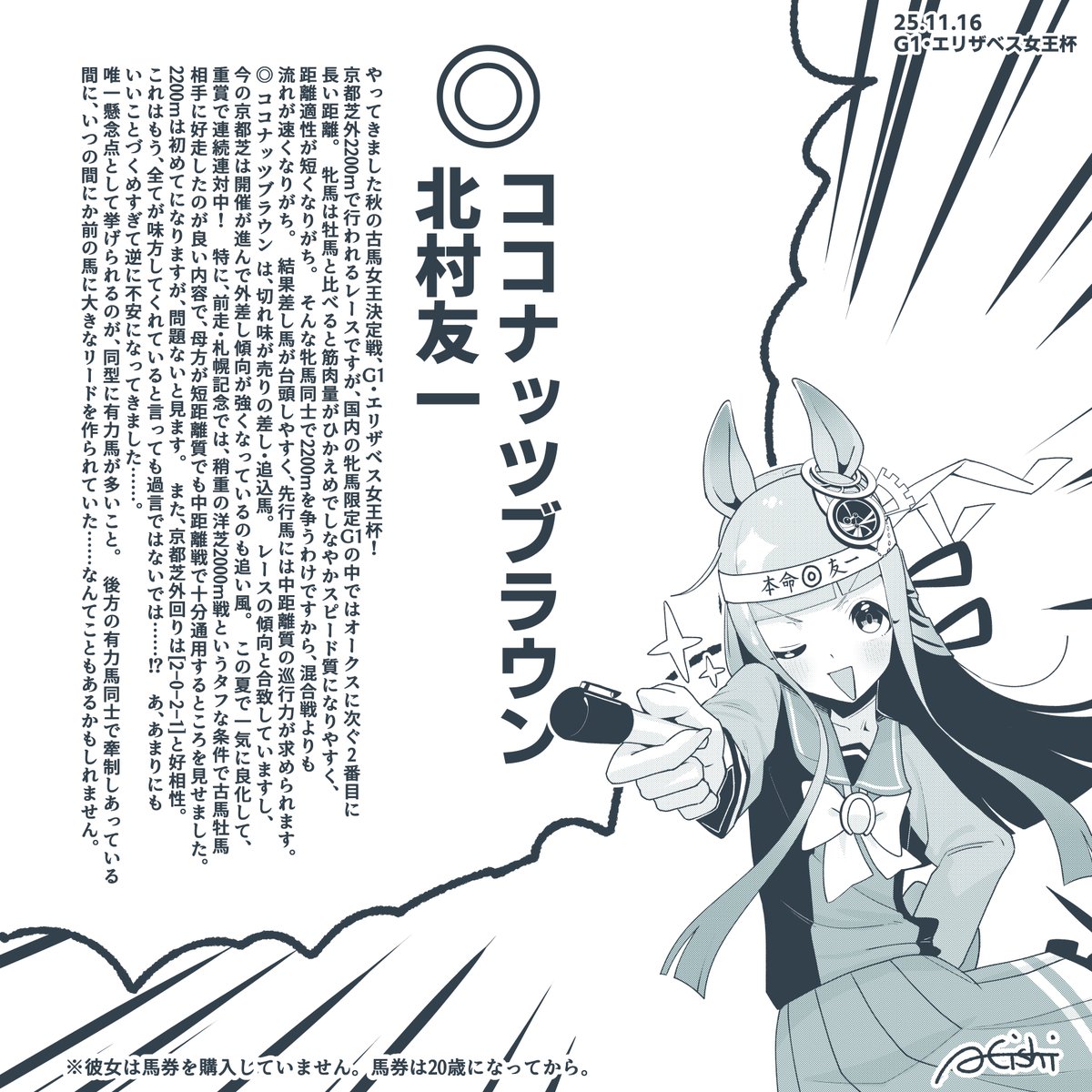 A4 (@A4_EiSHi) / Posts / X