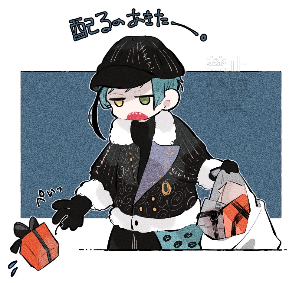 onebou_bk's tweet image. ツイチャン楽しかった～！
クリスマスイベ楽しみ🦈🎅🎄🎁